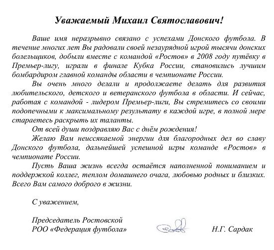 осинову 45.jpg